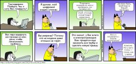 Вячеслав Викторович фотография #17 (источник - https://vk.com/id2020628)