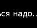 Оксана Остапів фотография #22 (источник - https://vk.com/id67957964)