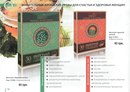 Людмила Тіанде фотография #46 (источник - https://vk.com/id160914023)