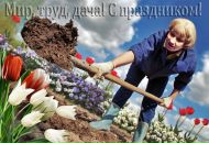 Фотография Гладков Сергей