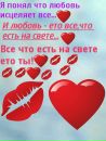 Володимир Пасічник фотография #47 (источник - https://vk.com/id134671187)