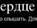 Андріана Леньо фотография #44 (источник - https://vk.com/id111883739)