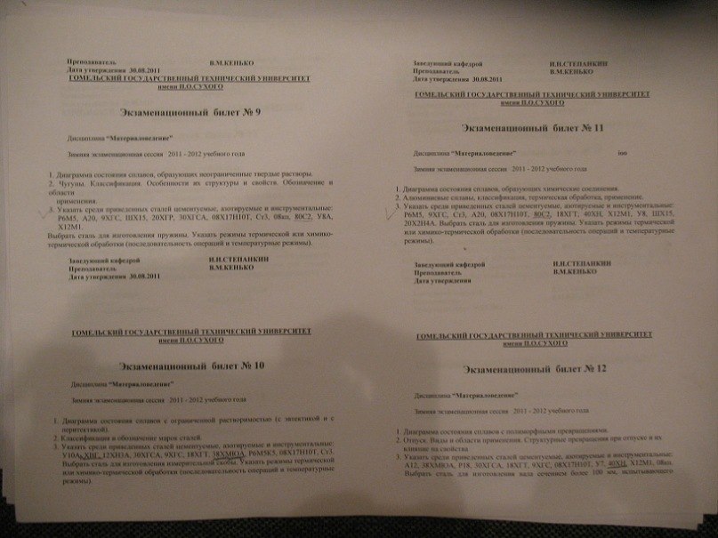 Антон Бутенко фотография #15