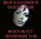 Фотография Клементьева Жени