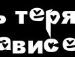 Зоряна Рекрутів фотография #27 (источник - https://vk.com/id151805770)