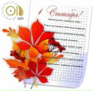 Фотография Корневой Веры