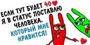 Стасік Нечуй фотография #7 (источник - https://vk.com/id169880562)