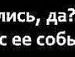 Оля Сімчук фотография #18 (источник - https://vk.com/id61680738)