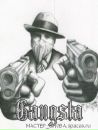 Іван Вихопень фотография #4 (источник - https://vk.com/id188401894)