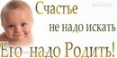 Олена Малиш фотография #7 (источник - https://vk.com/id166104272)
