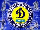 Діма Коваленко фотография #8 (источник - https://vk.com/id157515407)