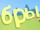 Андрійко Ратушний фотография #5 (источник - https://vk.com/id140316162)