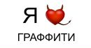 Антон Перевізник фотография #41 (источник - https://vk.com/id133763786)