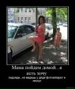 Виталий Пеналюк фотография #32 (источник - https://vk.com/id158873475)