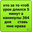 Міша Яланський фотография #5 (источник - https://vk.com/id174227333)