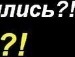 Коля Дідоха фотография #28 (источник - https://vk.com/id126438543)