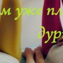 Ірина Криницька фотография #30 (источник - https://vk.com/id133914453)