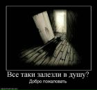 Фотография Сафоновой Марианны