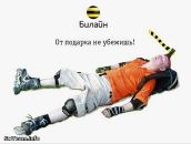 Андрій Демчук фотография #43 (источник - https://vk.com/id60287097)