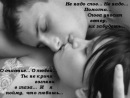Люда Ігор періг фотография #35 (источник - https://vk.com/id134263525)