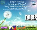 Дмитрий Мирошник фотография #32 (источник - https://vk.com/id69359162)