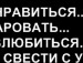 Елена Скуб фотография #15 (источник - https://vk.com/id71542937)