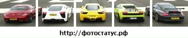 Іван Кузів фотография #26 (источник - https://vk.com/id136387511)