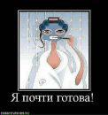 Фотография Фокиной Марии