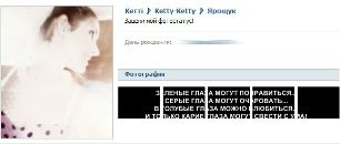 Альонка Михайлівна фотография #23 (источник - https://vk.com/id52232426)