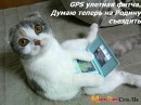 Сергій Чубар фотография #9 (источник - https://vk.com/id69593597)