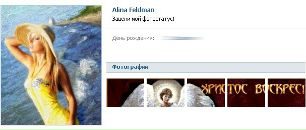 Паша Пазітівчік фотография #6 (источник - https://vk.com/id24395871)