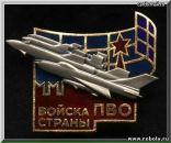 Фотография Александрова Романа