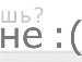 Ед Реміцькі фотография #19 (источник - https://vk.com/id143333844)