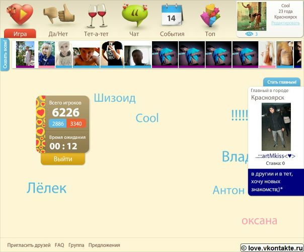 Cool Cool.@ фото №1