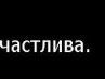 Лілюся Масловата фотография #37 (источник - https://vk.com/id89556780)