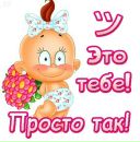 Маряна Хабібуліна фотография #14 (источник - https://vk.com/id31974644)