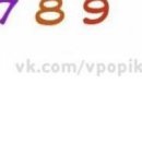 Юная Леді фотография #46 (источник - https://vk.com/id154247691)