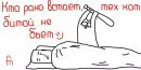 Вован Сімахин фотография #16 (источник - https://vk.com/id147517665)
