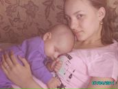 Фотография Демиховой Юлии