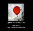 Андрій Величко фотография #36 (источник - https://vk.com/id82751665)
