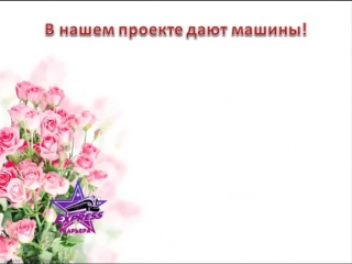 Начни новую жизнь с проектом Экспресс-карьера!