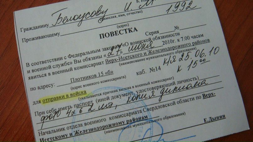 Иван Белоусов фотография #48