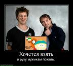 Ігор Тарасюк фотография #42 (источник - https://vk.com/id15155265)