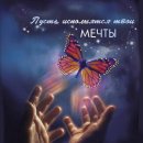 Ірина Дубно фотография #5 (источник - https://vk.com/id17943723)