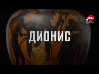 Боги и герои Древней Греции