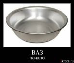 Фотография Яценко Павла