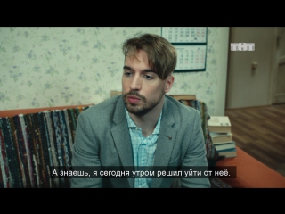 Ох уж эти любовные треугольники!