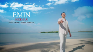 EMIN - Нежная (Премьера клипа 2019)