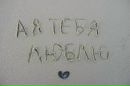 Таня Стасів фотография #42 (источник - https://vk.com/id153254019)