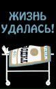 Ігорko Труш фотография #38 (источник - https://vk.com/id93203481)